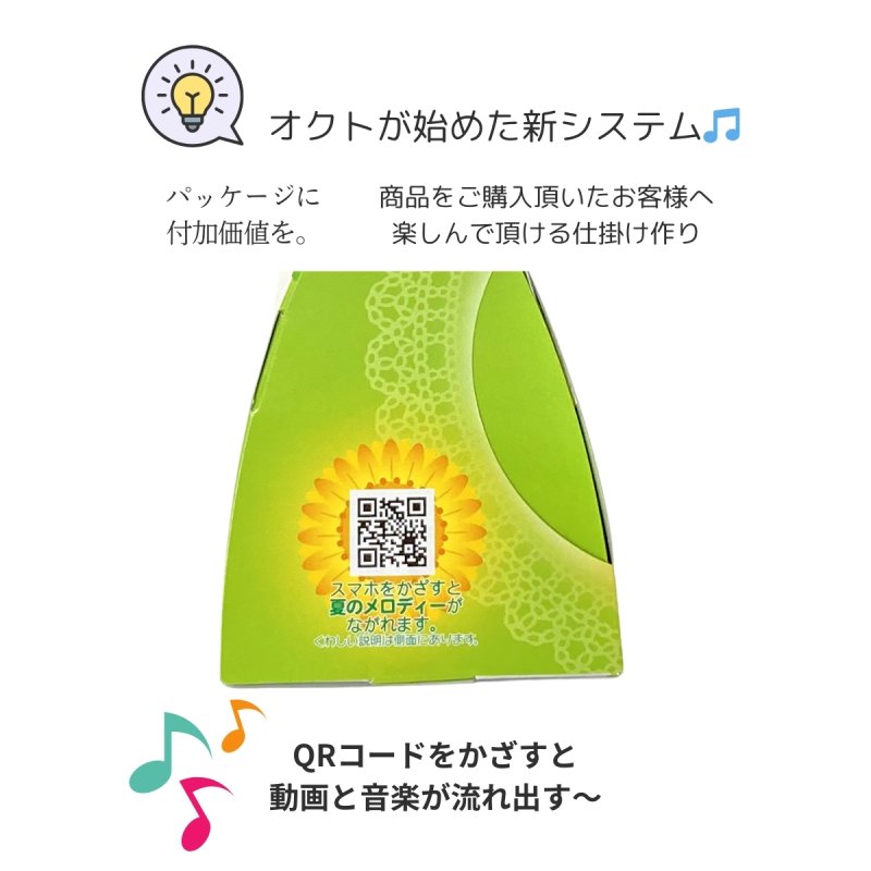 画像8: ひまわりメロディキャリー＠１枚あたり91.48円 (8)