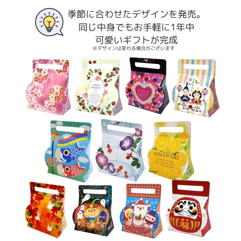 画像9: ひまわりメロディキャリー＠１枚あたり91.48円 (9)