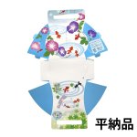 画像8: 夏だよりメロディキャリーＢＯＸ＠1つあたり91.48円 (8)