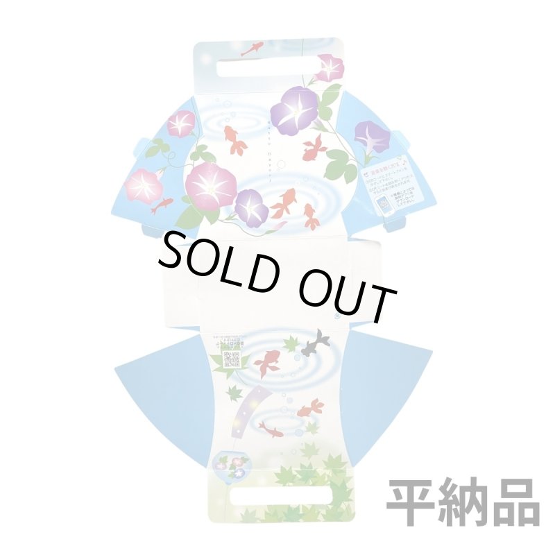 画像9: ●完売御礼●夏だよりメロディキャリーＢＯＸ　50枚入/単価101円 (9)
