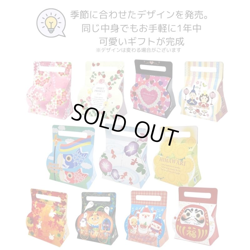 画像12: ●完売御礼●夏だよりメロディキャリーＢＯＸ　50枚入/単価101円 (12)