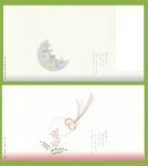 画像1: 四季の掛け紙－大　月/なんてん@1枚あたり13.20円 (1)