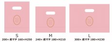 ピンク