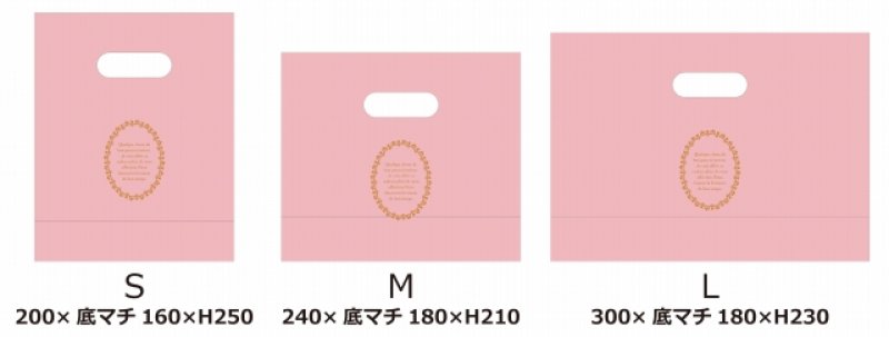 ピンク