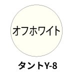 画像24: ■2027年バレンタイン お得な値下げ商品！！■【トリュフ箱・貼り箱】無地・天面印刷なし（2〜6個・8個・10個入）／1組159〜254円 (24)