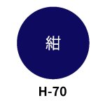 画像25: ■2027年バレンタイン お得な値下げ商品！！■【トリュフ箱・貼り箱】無地・天面印刷なし（2〜6個・8個・10個入）／1組159〜254円 (25)