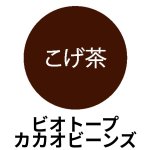 画像21: ■2027年バレンタイン お得な値下げ商品！！■【トリュフ箱・貼り箱】無地・天面印刷なし（2〜6個・8個・10個入）／1組159〜254円 (21)