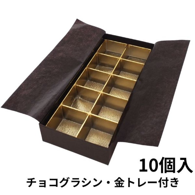 画像10: ★2027年バレンタイン★【2・3・4個用 値下げ！】トリュフ箱・貼り箱「ハート」／店名・ロゴ印刷無料／1組173〜282円 (10)
