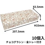 画像9: ★2027年バレンタイン★【2個用 値下げ！】トリュフ箱・貼り箱「リーフ」／店名・ロゴ印刷無料／1組184〜293円 (9)