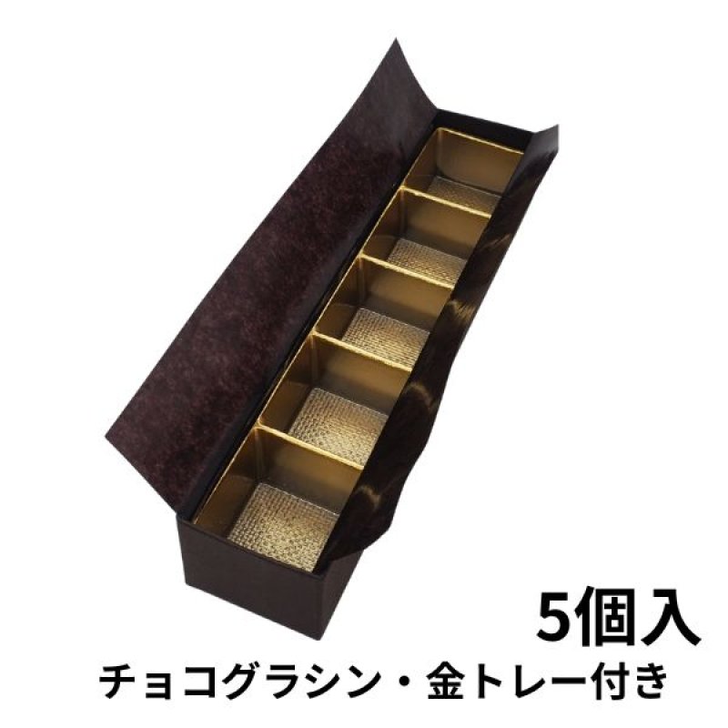 画像5: ★2027年バレンタイン★【2・3・4個用 値下げ！】トリュフ箱・貼り箱「ハート」／店名・ロゴ印刷無料／1組173〜282円 (5)