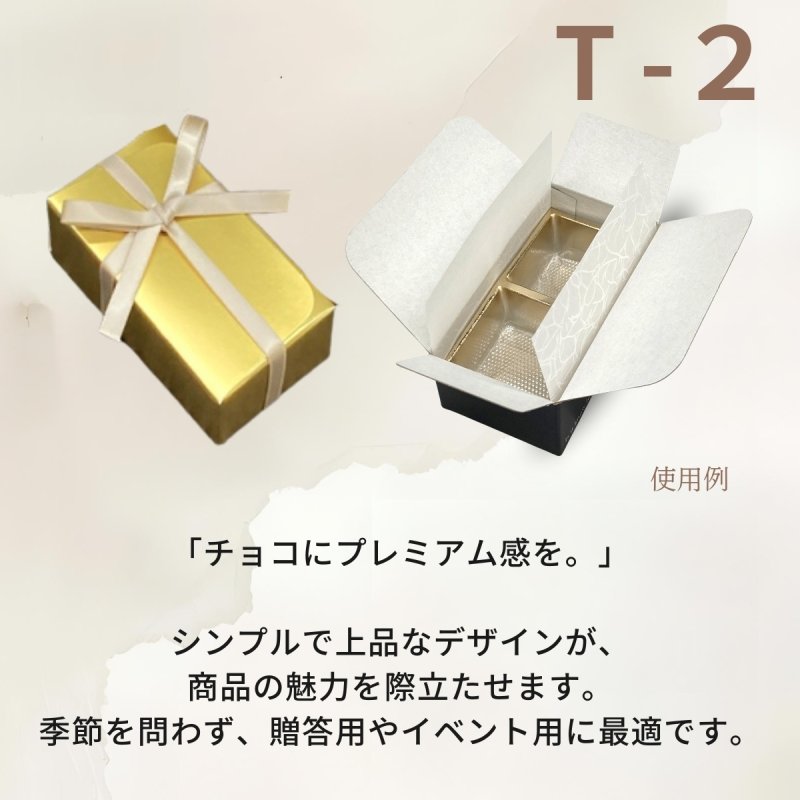 画像6: Ｔ－アートドリープ　2個入用/３個入用/5個入用＠1枚あたり2.42〜6.05円 (6)