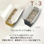 画像12: Ｔ－アートドリープ　2個入用/３個入用/5個入用＠1枚あたり2.42〜6.05円 (12)