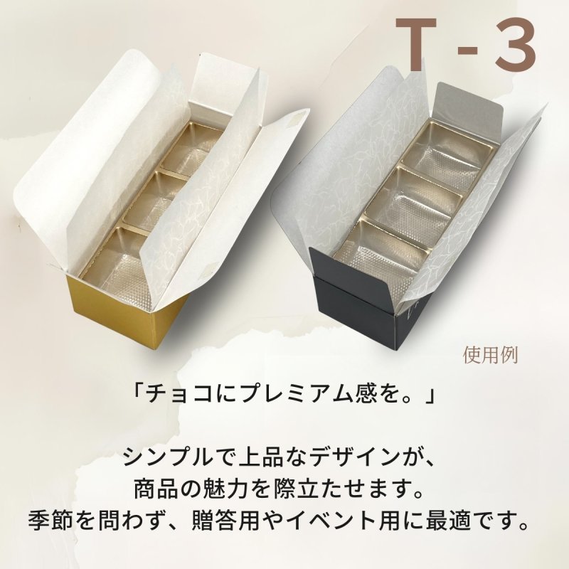 画像12: Ｔ－アートドリープ　2個入用/３個入用/5個入用＠1枚あたり2.42〜6.05円 (12)