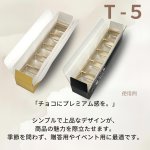 画像18: Ｔ－アートドリープ　2個入用/３個入用/5個入用＠1枚あたり2.42〜6.05円 (18)
