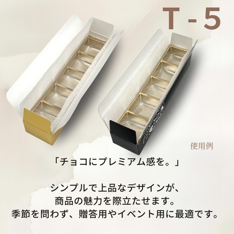 画像18: Ｔ－アートドリープ　2個入用/３個入用/5個入用＠1枚あたり2.42〜6.05円 (18)