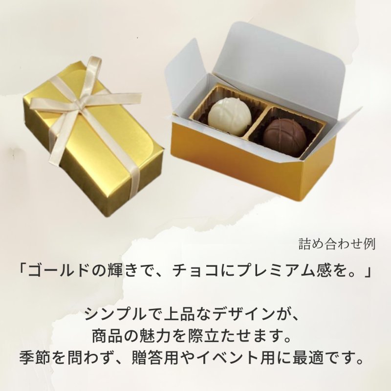 画像9: Ｔ－ゴールド（箱のみ）２個箱/３個箱/５個箱＠30.63〜51.51円 (9)