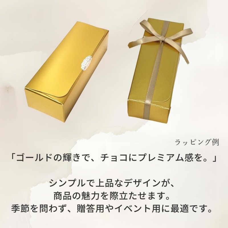 画像17: Ｔ－ゴールド（箱のみ）２個箱/３個箱/５個箱＠30.63〜51.51円 (17)