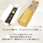 画像25: Ｔ－ゴールド（箱のみ）２個箱/３個箱/５個箱＠30.63〜51.51円 (25)