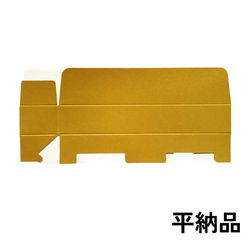 画像21: Ｔ－ゴールド（箱のみ）２個箱/３個箱/５個箱＠30.63〜51.51円 (21)