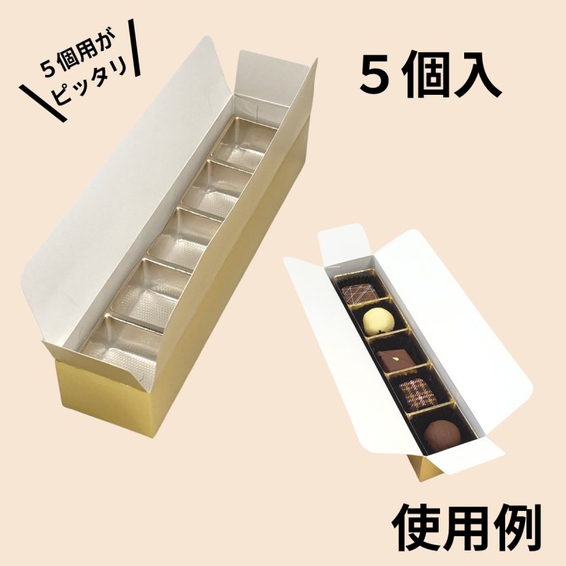 画像30: Ｔ－ゴールド（トレー・アートドリープ付）２個用/３個用/５個用＠42.95〜74.06円 (30)