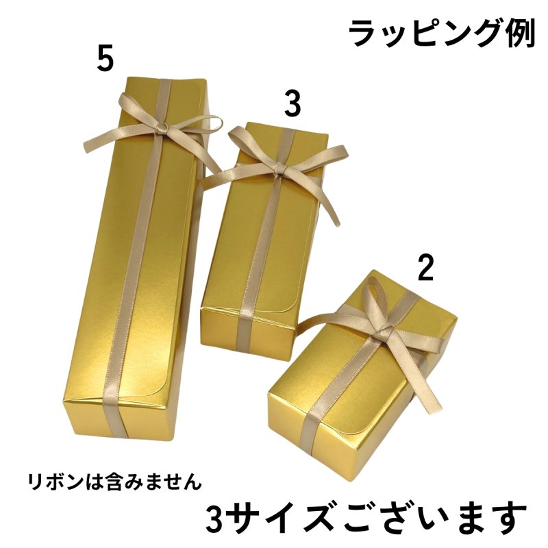 画像26: Ｔ－ゴールド（箱のみ）２個箱/３個箱/５個箱＠30.63〜51.51円 (26)