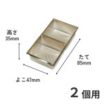 画像4: Ｔ－金トレー　2個用/3個用/5個用＠9.90〜16.50円 (4)