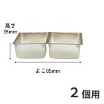 画像7: Ｔ－金トレー　2個用/3個用/5個用＠9.90〜16.50円 (7)