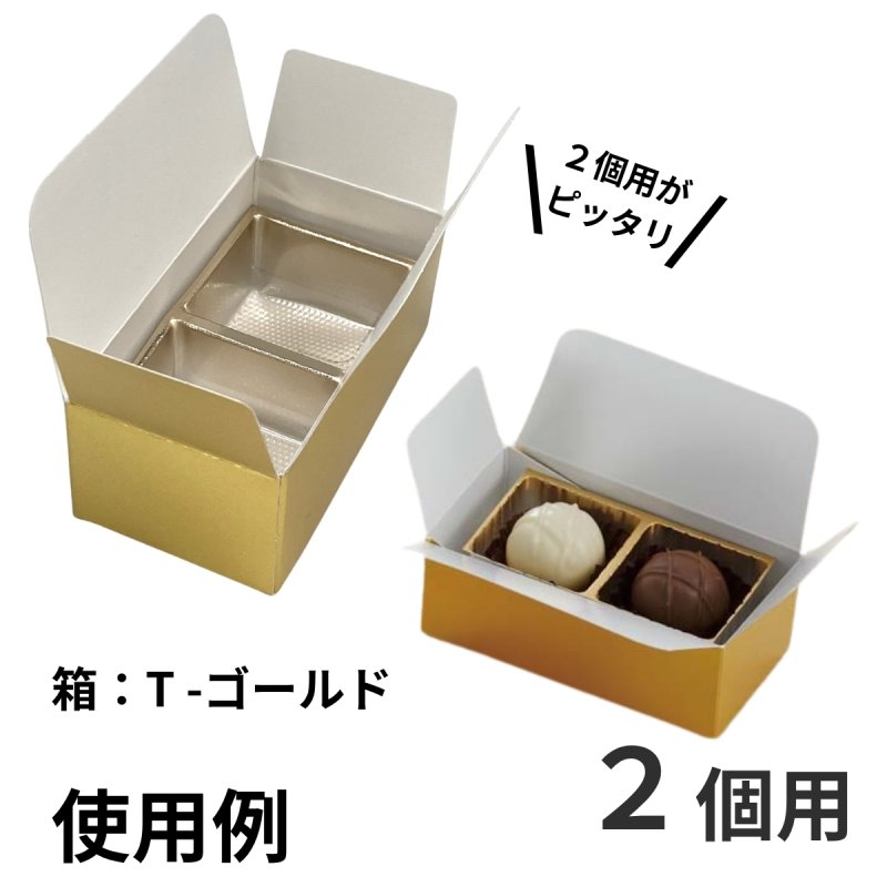 画像8: Ｔ－金トレー　2個用/3個用/5個用＠9.90〜16.50円 (8)