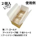 画像10: Ｔ－金トレー　2個用/3個用/5個用＠9.90〜16.50円 (10)