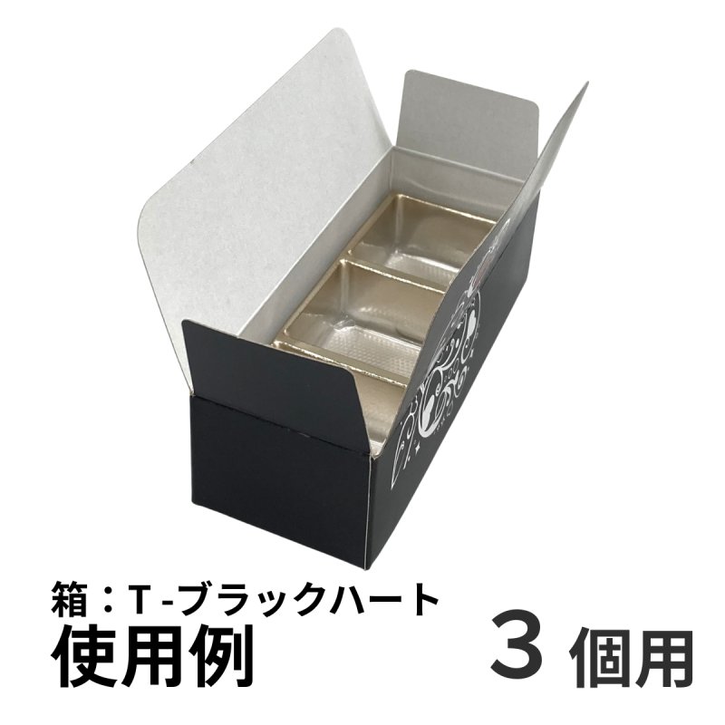 画像17: Ｔ－金トレー　2個用/3個用/5個用＠9.90〜16.50円 (17)