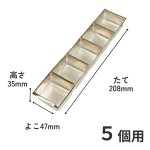 画像20: Ｔ－金トレー　2個用/3個用/5個用＠9.90〜16.50円 (20)