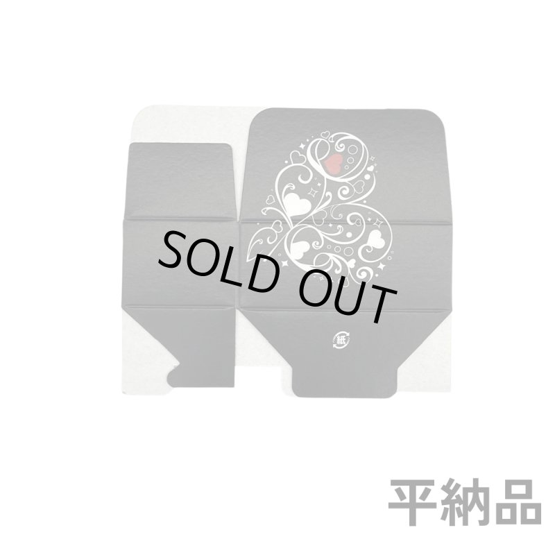画像5: Ｔ－ブラックハート（箱のみ）【全て完売しております。再開したらお知らせ致します】２個用/３個用/５個用／単価　43.50〜57.50円 (5)