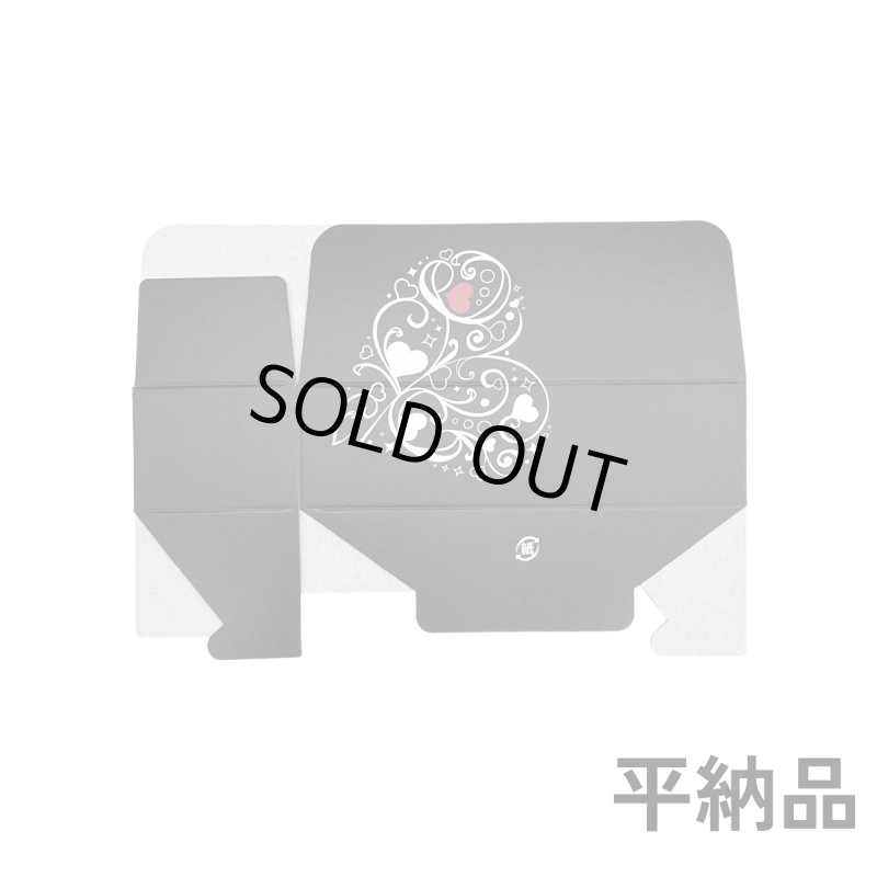 画像12: Ｔ－ブラックハート（箱のみ）【全て完売しております。再開したらお知らせ致します】２個用/３個用/５個用／単価　43.50〜57.50円 (12)