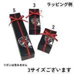 画像20: Ｔ－ブラックハート（トレー・アートドリープ付）２個用/３個用/５個用＠1セットあたり62〜85円 (20)