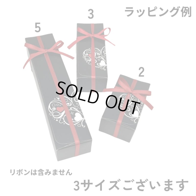 画像23: Ｔ－ブラックハート（箱のみ）【全て完売しております。再開したらお知らせ致します】２個用/３個用/５個用／単価　43.50〜57.50円 (23)