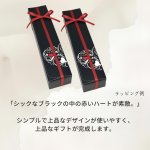 画像21: Ｔ－ブラックハート（トレー・アートドリープ付）２個用/３個用/５個用＠1セットあたり62〜85円 (21)