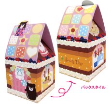 画像1: 【アウトレット】ミニヘキセンハウス＠１つあたり73.30円→50.00円 (1)