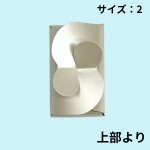 画像4: Ｔ－天使の羽根－２/－４（箱のみ）１つ＠29.45〜50.59円 (4)