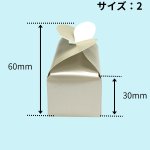 画像6: Ｔ－天使の羽根－２/－４（箱のみ）１つ＠29.45〜50.59円 (6)