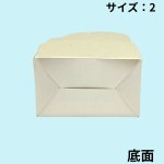 画像9: Ｔ－天使の羽根－２/－４（箱のみ）１つ＠29.45〜50.59円 (9)