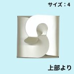 画像15: Ｔ－天使の羽根－２/－４（箱のみ）１つ＠29.45〜50.59円 (15)