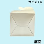 画像20: Ｔ－天使の羽根－２/－４（箱のみ）１つ＠29.45〜50.59円 (20)