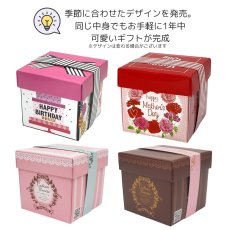 画像14: 母の日ベルトＢＯＸ＠１つあたり166.32円 (14)
