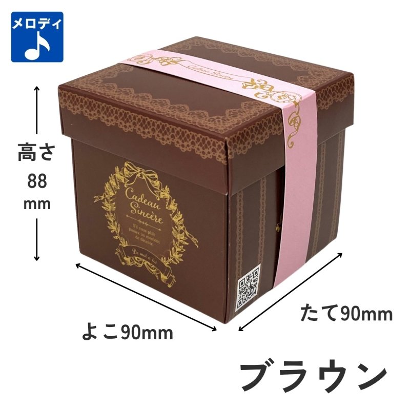 画像11: スイートベルトＢＯＸ　ピンク/ブラウン＠１つあたり154.00円 (11)
