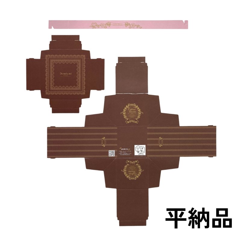 画像15: スイートベルトＢＯＸ　ピンク/ブラウン＠１つあたり154.00円 (15)