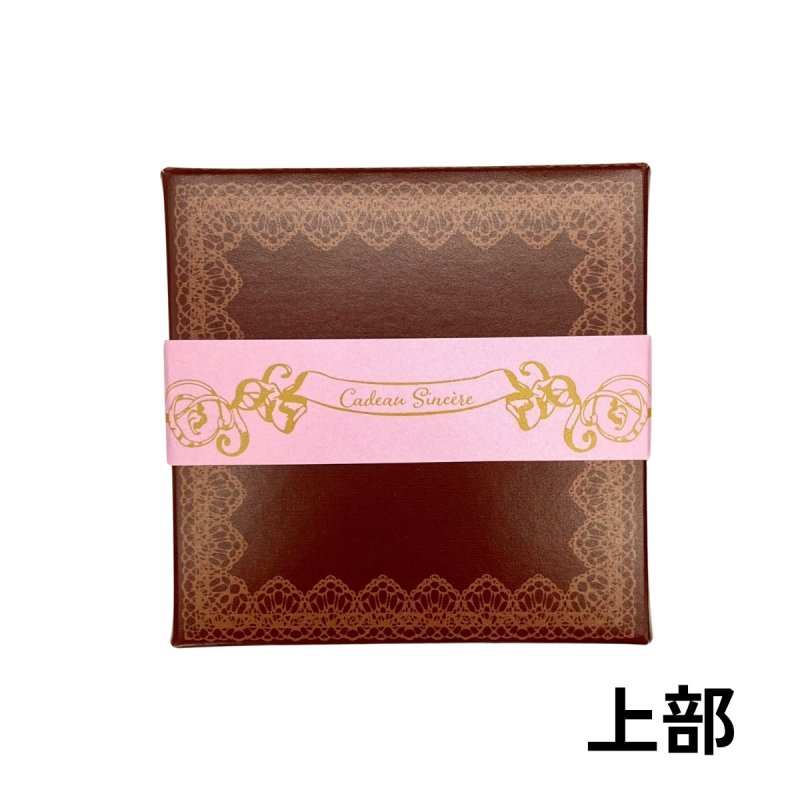 画像17: スイートベルトＢＯＸ　ピンク/ブラウン＠１つあたり154.00円 (17)