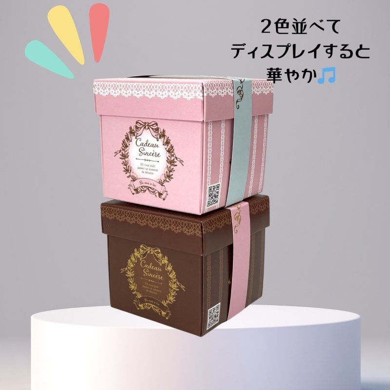 画像19: スイートベルトＢＯＸ　ピンク/ブラウン＠１つあたり154.00円 (19)