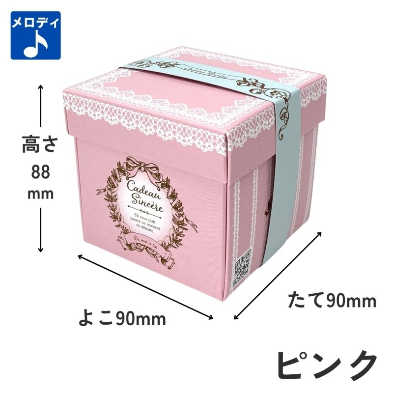 画像3: スイートベルトＢＯＸ　ピンク/ブラウン＠１つあたり154.00円 (3)