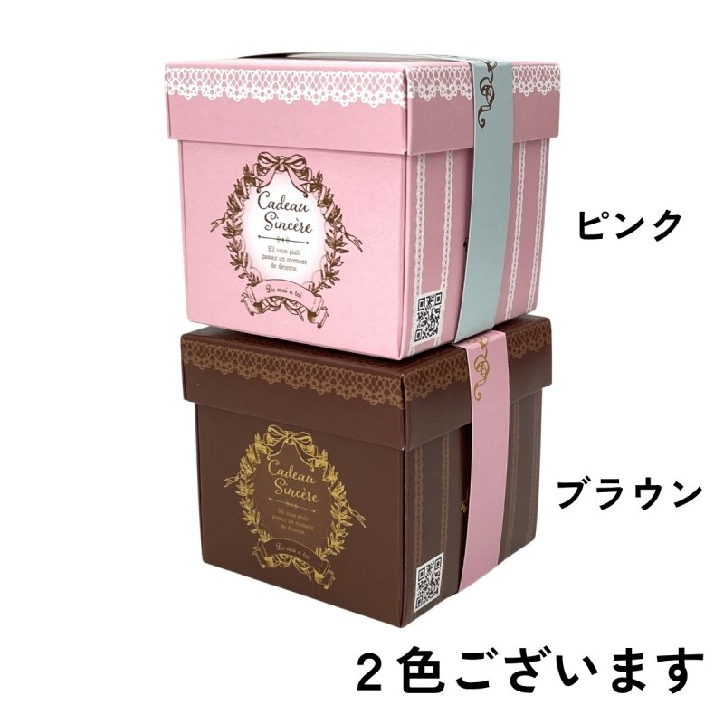 画像22: スイートベルトＢＯＸ　ピンク/ブラウン＠１つあたり154.00円 (22)