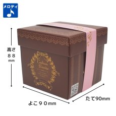 3：スイートベルトBOXピンク
